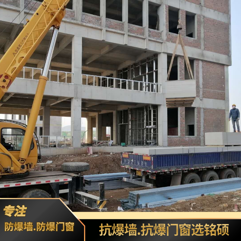 防爆墙施工 防爆墙施工