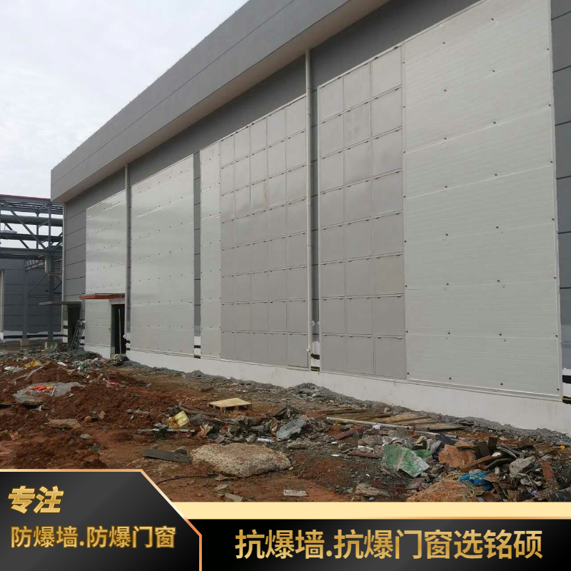 水厂防爆墙 水厂防爆墙